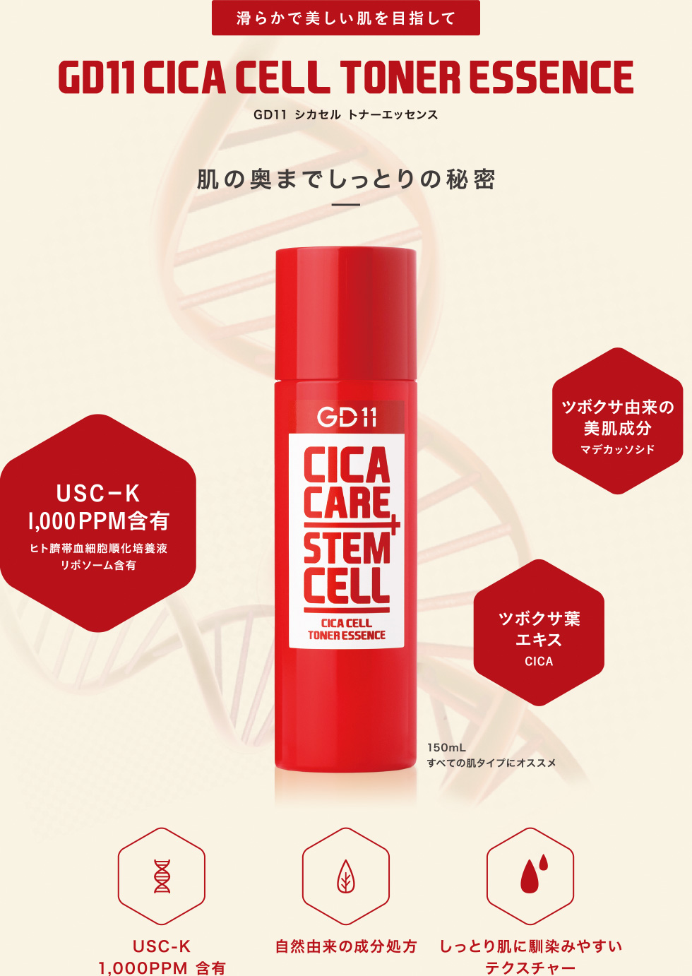 新品！生ヒト臍帯血幹細胞美容液エッセンス30ml× 3本の+frutascalero.com